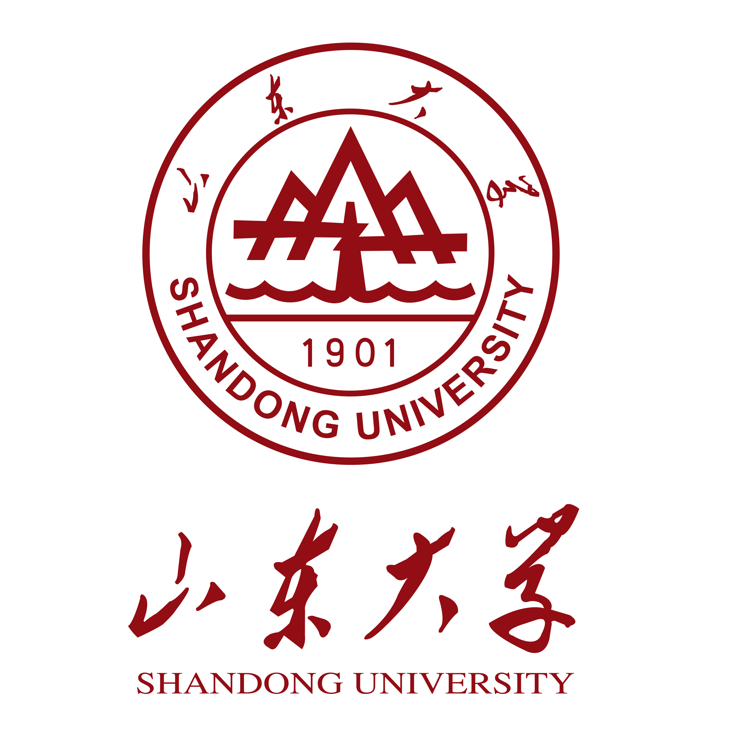 山东大学考试中心